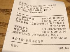 -茄子恰恰·新云南小炒(坪山益田店)