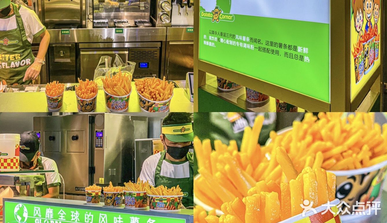 刷爆朋友⭕️的風味炸薯條🍟來廣州啦!!!