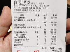 -顺丰轩园林酒家(天河店)