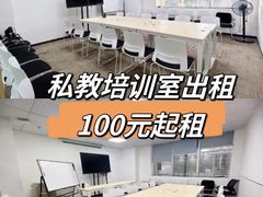 -公园前(地铁站)