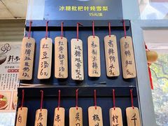 -洪福米线(浣纱路店)
