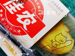-盒马鲜生(解百新元华店)