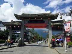 -天龙八部武侠城