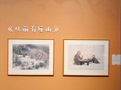 -江苏省美术馆(长江路新馆)