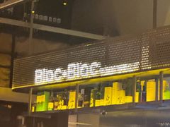 -Blac+Blac(中海环宇荟店)
