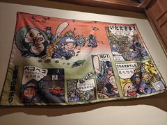 -烧鸟横丁(联发文创口岸店)