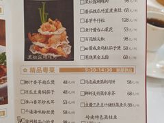 -广州酒家(昌岗地铁站店)