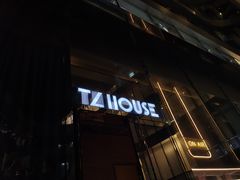 -TZ House音乐现场(来福士中心店)