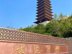 -牛首山文化旅游区