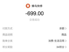 -蜂鸟快修喷漆钣喷汽修旗舰工厂(军工路店)