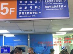 -中国人民解放军空军特色医学中心(空军总医院)