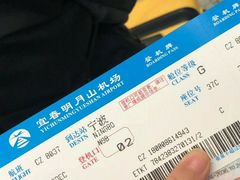 -宜春明月山机场