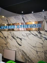 -比华利美容医院
