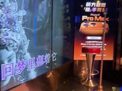 -温莎KTV(国贸店)