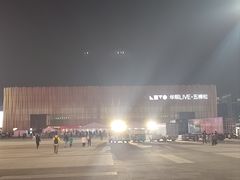 -华熙生物·润百颜ECM中心