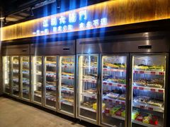 自助取餐区-江湖六膳門串串香(隆礼路店)