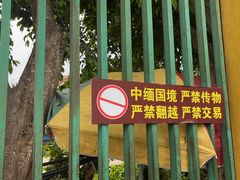 -一寨两国风景区