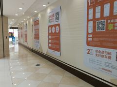 -光启城时尚购物中心