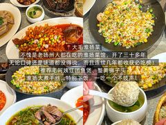 -樊记火烧店(甘泉路店)