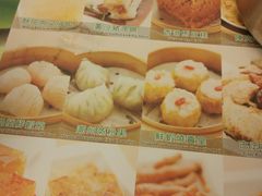 -添好运点心专门店(深水埗店)