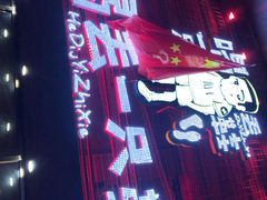 -喝丢一只鞋海鲜烧烤·海肠捞饭(东关街店)