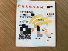 -春天国际影城(中庚漫游城杜比全景声店)
