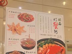 -江南粥家庄(宁国路店)