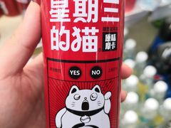 -麦凯乐(尚志大街店)