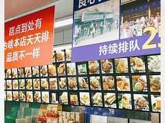 -宫廷糕点铺(人民中路店)