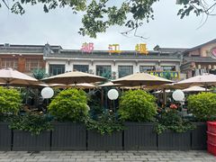 -都江堰石锅鱼