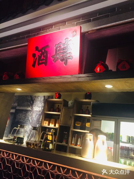北方家宴(番禺永旺店)门面图片