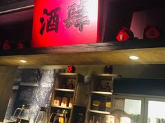 门面-北方家宴(番禺永旺店)