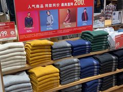 -优衣库(苏州吴江万象汇店)