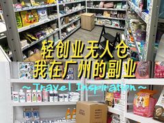 -天娱广场