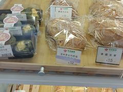 -华农酸奶(五山直营店)