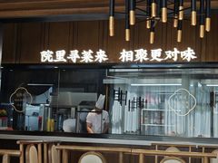 -院里寻菜·祖庵菜宴请(观沙岭店)