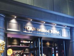 门面-加餐海鲜自助(集美银泰百货店)