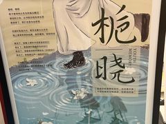 -茶颜悦色(花园道店)