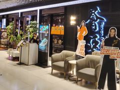 -荟廷·晶萃(陆家嘴尚悦湾店)