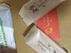 -微热山丘(台北民生公园门市店)