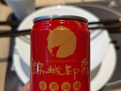 -锦城印象火锅(天府三街店)
