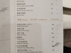 -白天鹅宾馆-宏图府餐厅