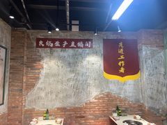 -龙厂长老火锅(抚琴店)