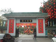 -晓港公园