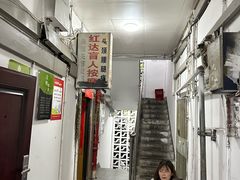 -易毛特色牛肉面(解放碑步行街店)
