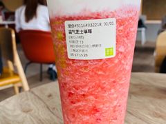 霸气芝士草莓-奈雪的茶(中海环宇荟店)