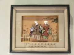 -聂荣臻元帅陈列馆