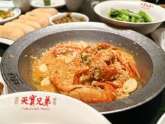 -天宝兄弟(前海壹方城店)