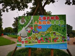 -太阳岛度假酒店