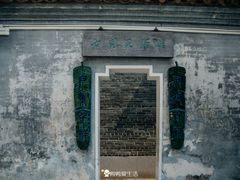 -荔湾博物馆